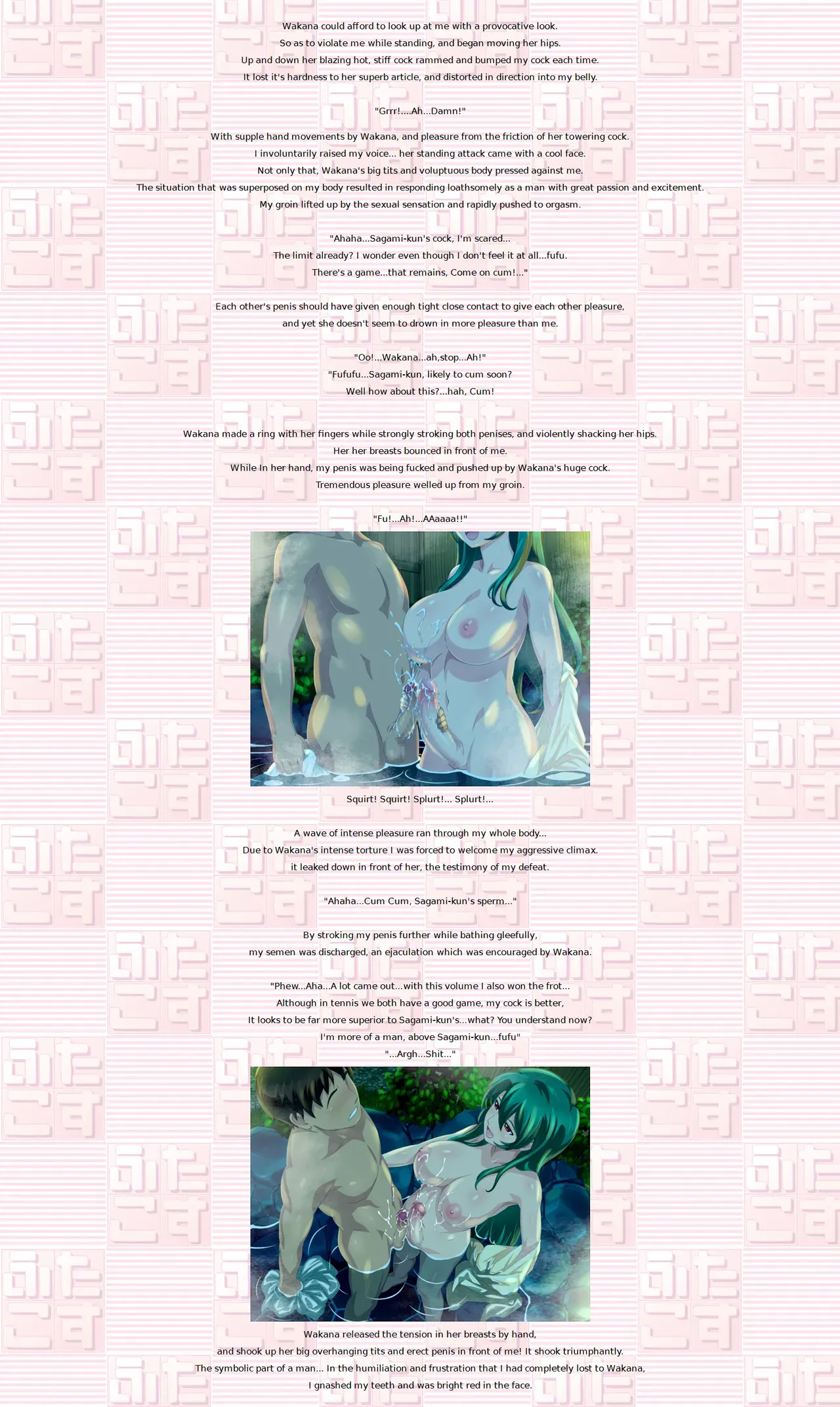 [POTATO HOUSE] Zantei [English] - Page 5