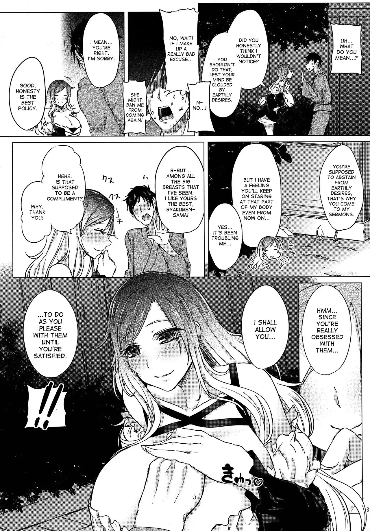 (C87) [Otogi no Kuni no Soapland (Kurokawa Otogi)] Paizuri ni Korosareru version. Hijiri Byakuren (Touhou Project) [English] [desudesu] - Page 4