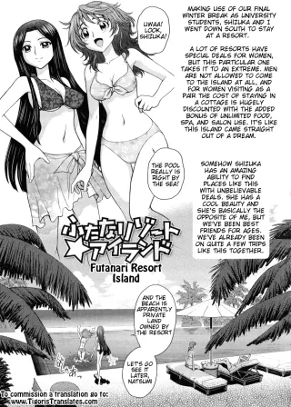 [Jam Ouji] Futanari Oukoku no Bokkou Ch. 8 [English] [Tigoris] cover