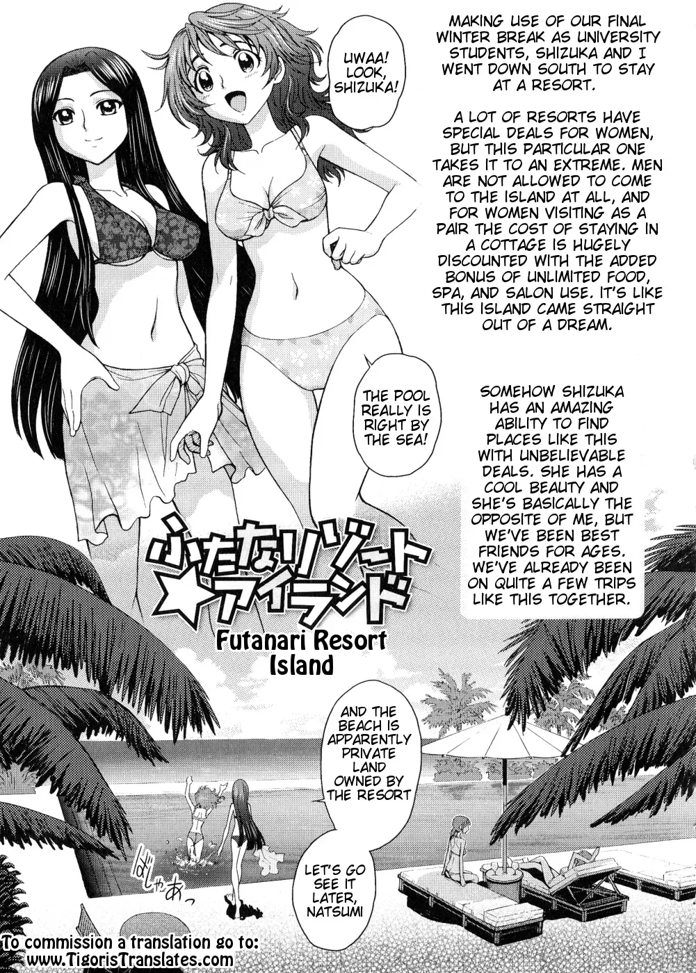 [Jam Ouji] Futanari Oukoku no Bokkou Ch. 8 [English] [Tigoris] - Page 1
