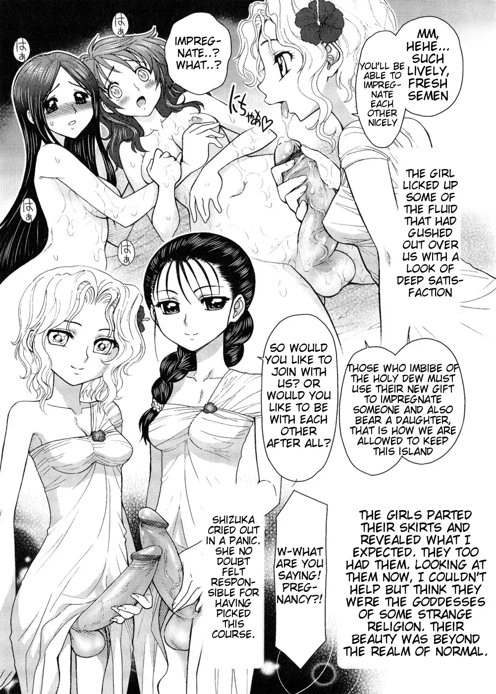[Jam Ouji] Futanari Oukoku no Bokkou Ch. 8 [English] [Tigoris] - Page 8