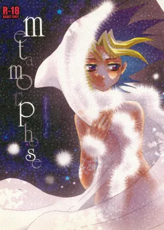 (C73) [Usapyon (Kashidashi Rie)] Metamorphose (Yu-Gi-Oh!) [English] [Tigoris] cover