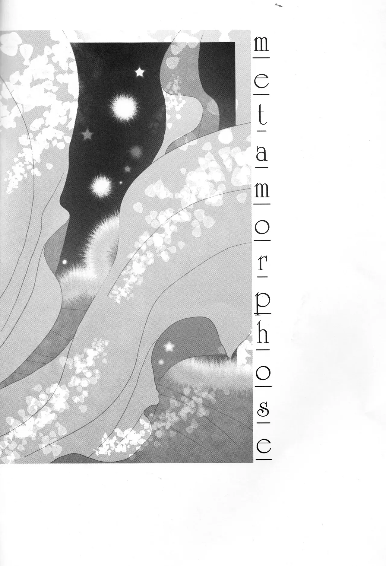 (C73) [Usapyon (Kashidashi Rie)] Metamorphose (Yu-Gi-Oh!) [English] [Tigoris] - Page 3