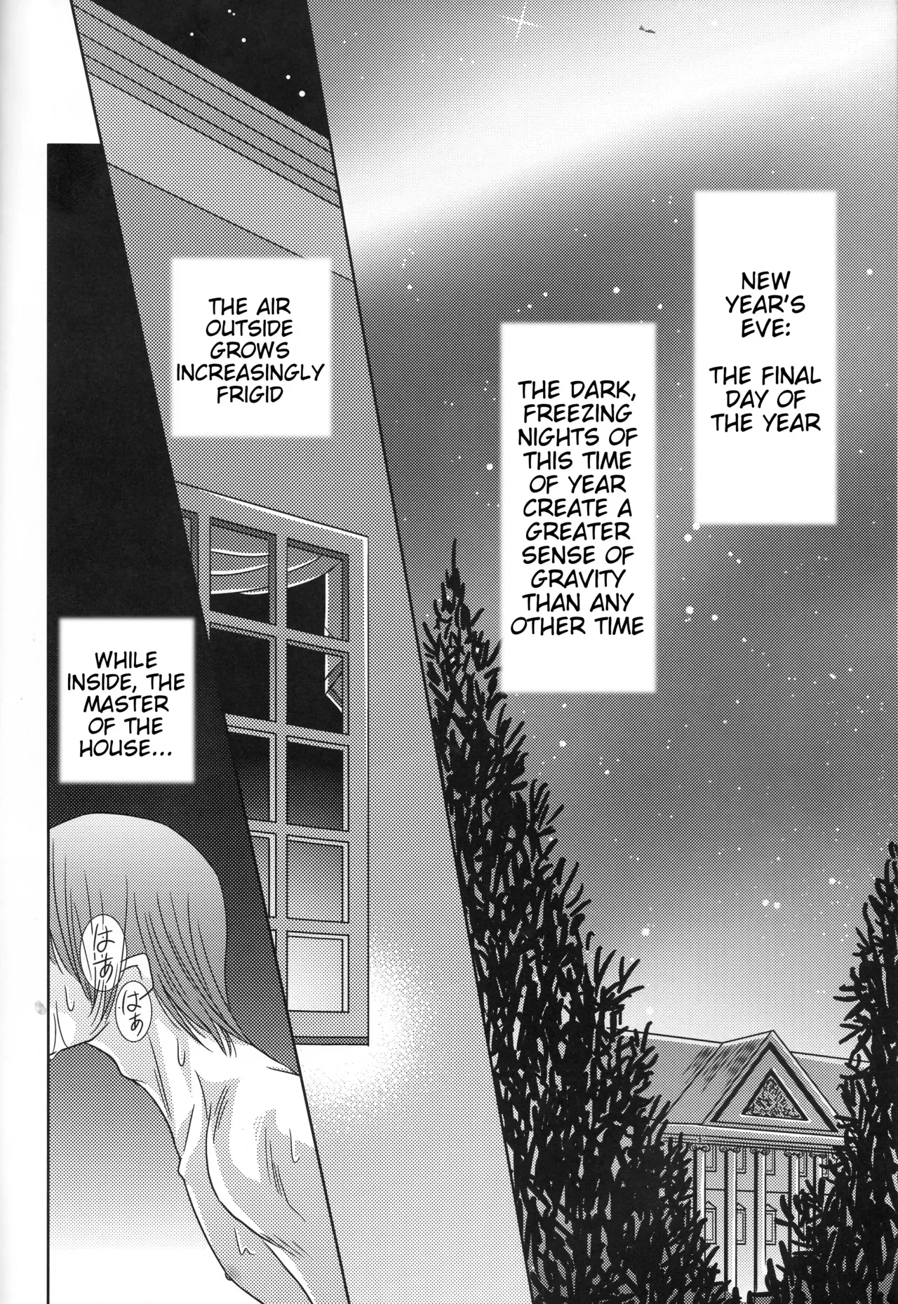 (C73) [Usapyon (Kashidashi Rie)] Metamorphose (Yu-Gi-Oh!) [English] [Tigoris] - Page 5