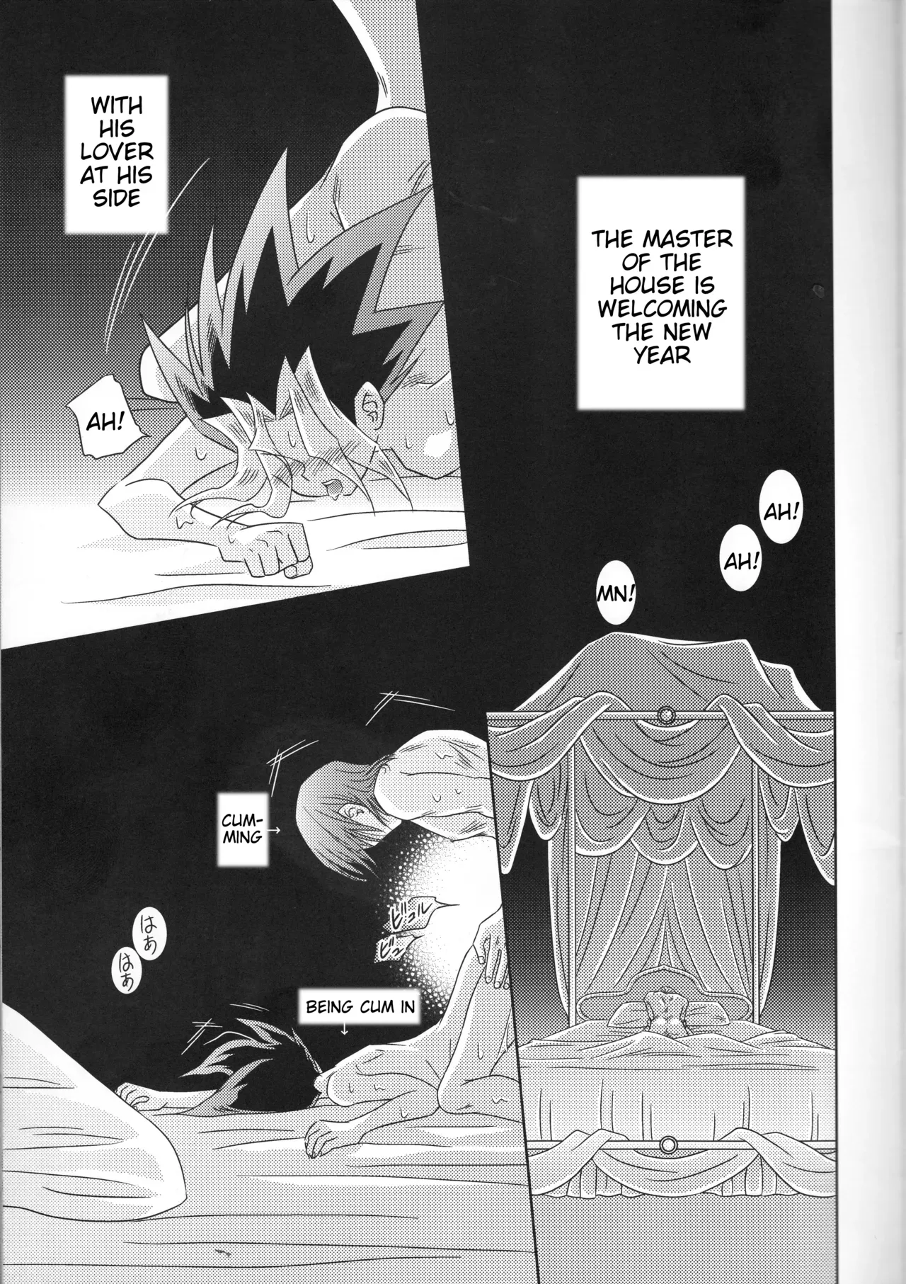 (C73) [Usapyon (Kashidashi Rie)] Metamorphose (Yu-Gi-Oh!) [English] [Tigoris] - Page 6
