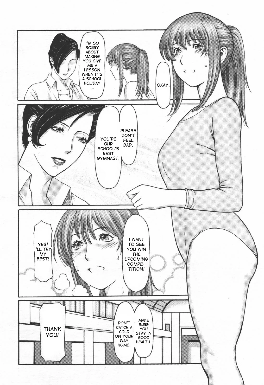 [Takasugi Kou] Himitsu Club | The Secret Club (COMIC Tenma 2006-06) [English] [desudesu] - Page 2