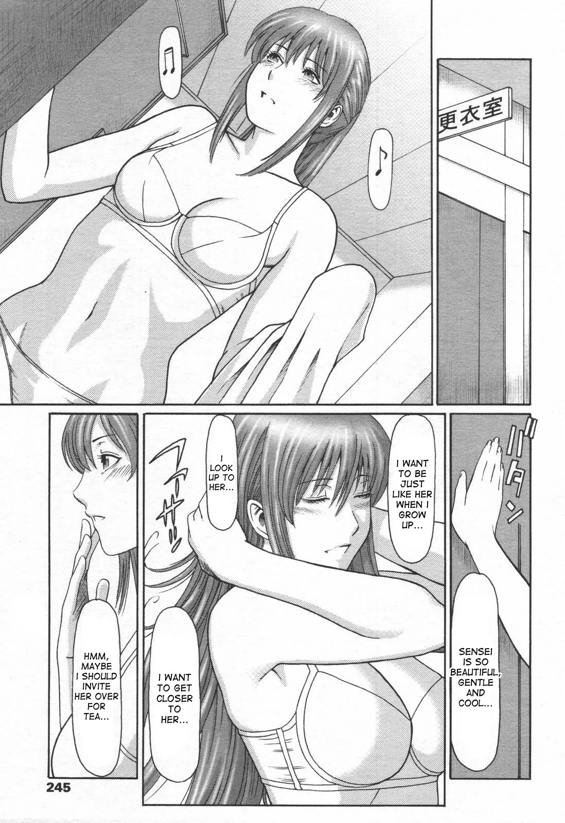 [Takasugi Kou] Himitsu Club | The Secret Club (COMIC Tenma 2006-06) [English] [desudesu] - Page 3