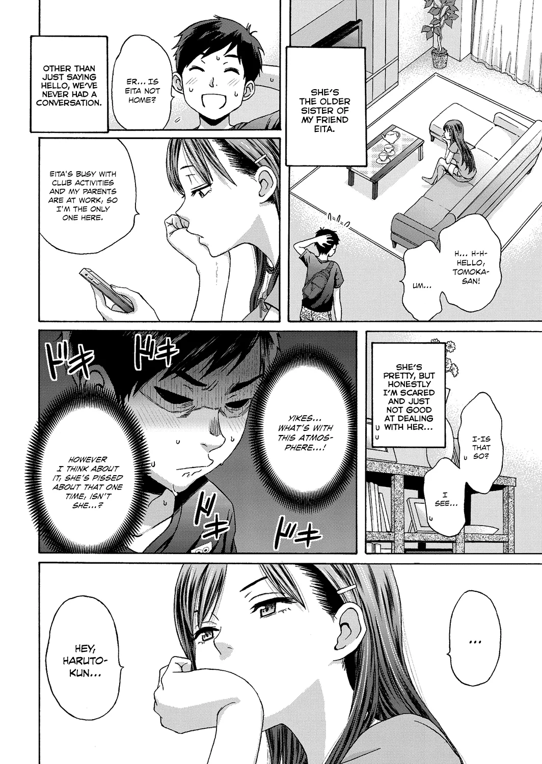 [Coelacanth] Mister Mistake (COMIC HOTMiLK 2016-03) [English] [Team Koinaka] [Digital] - Page 2