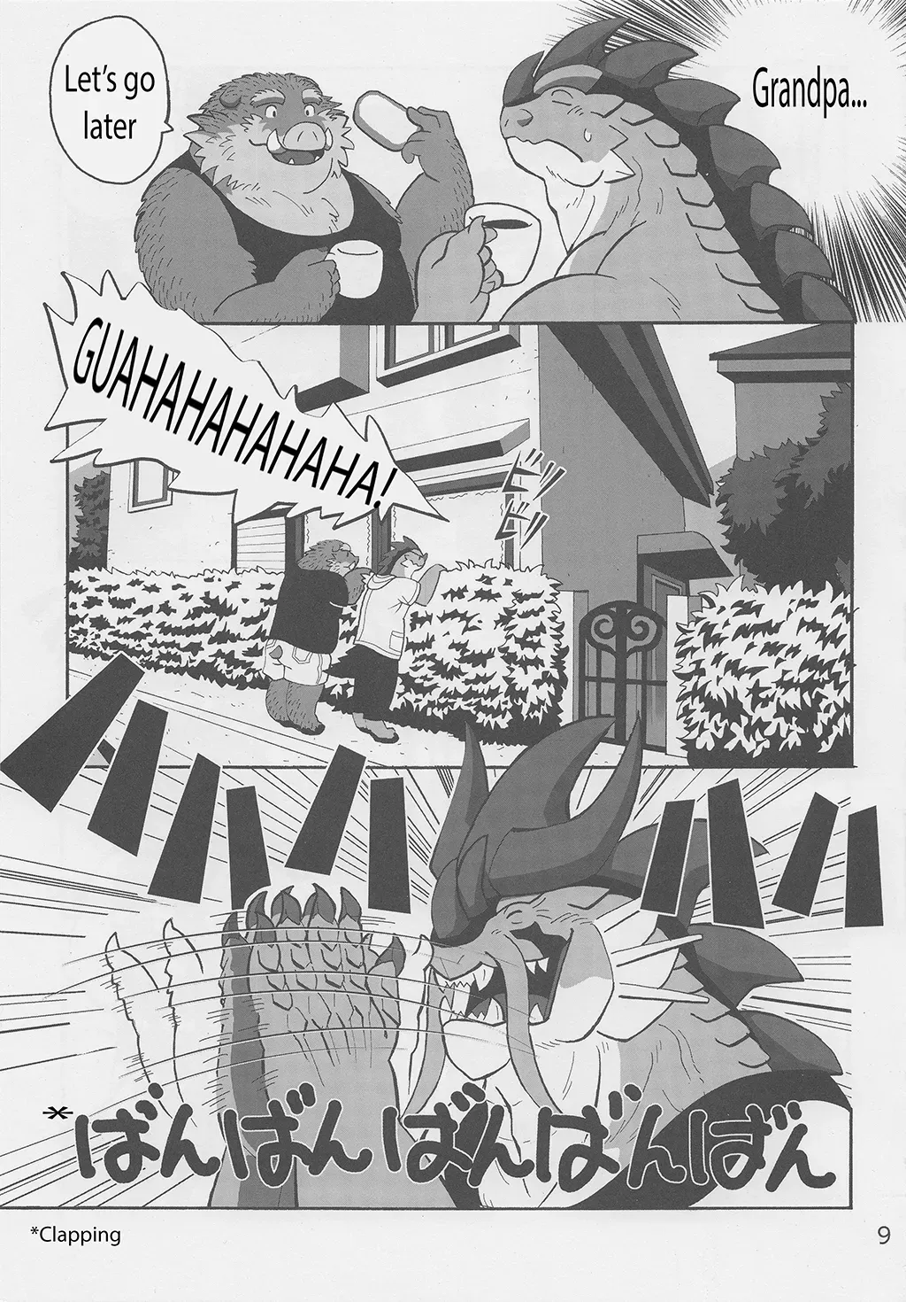 (Kemoket) [Denpu-shii (Gadoran)] Motsu & Panto 2 [English] - Page 10