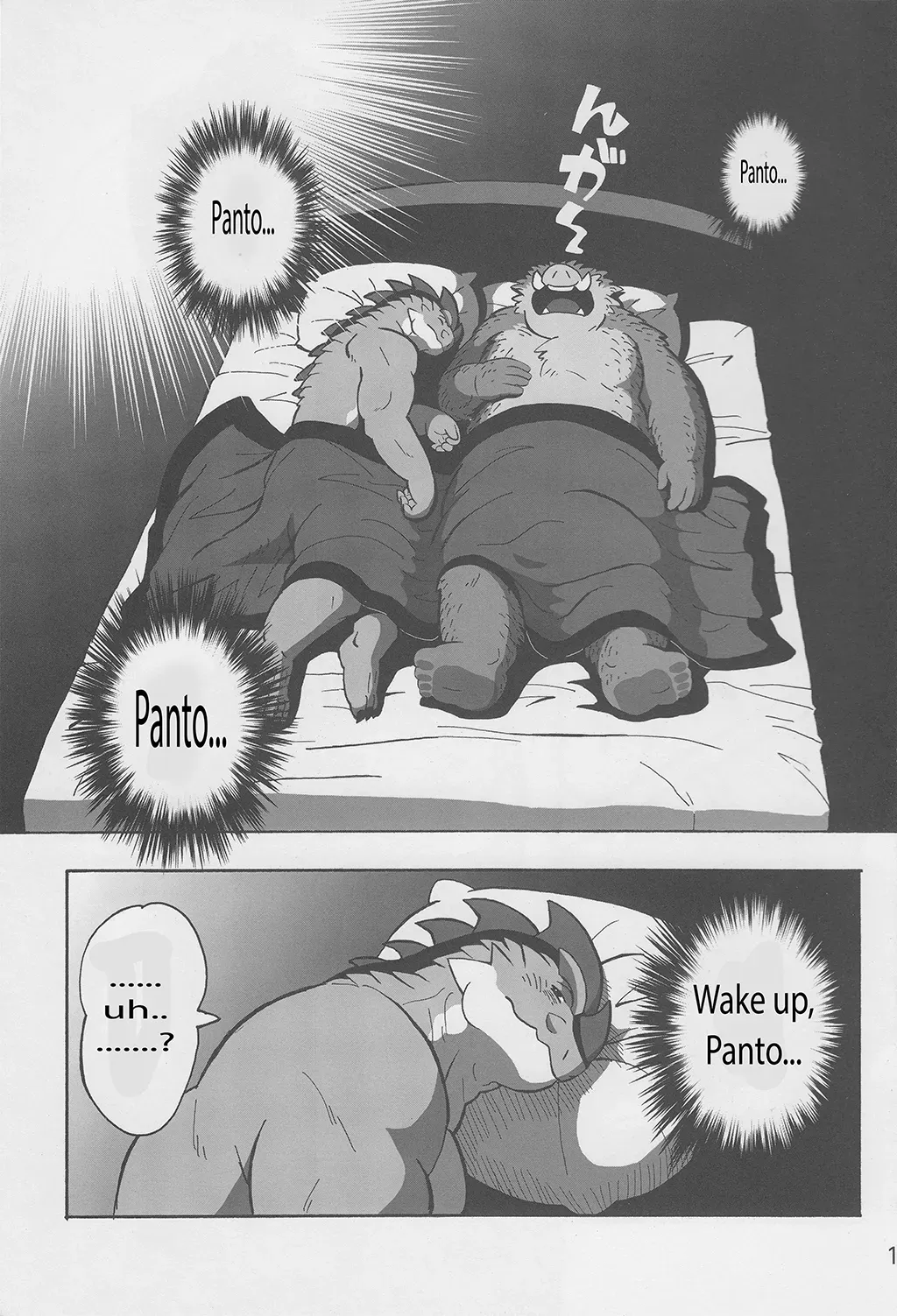 (Kemoket) [Denpu-shii (Gadoran)] Motsu & Panto 2 [English] - Page 2