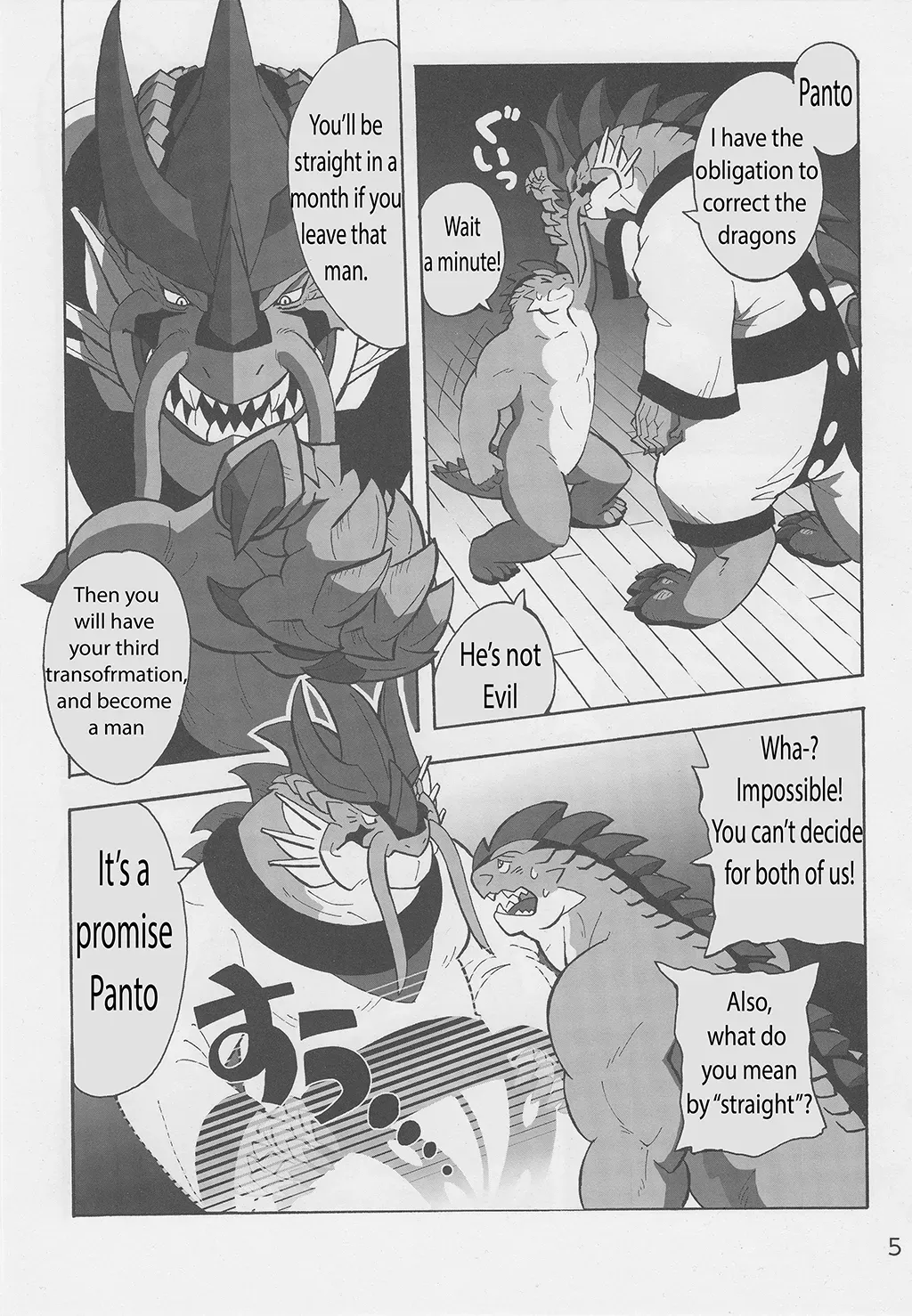 (Kemoket) [Denpu-shii (Gadoran)] Motsu & Panto 2 [English] - Page 6