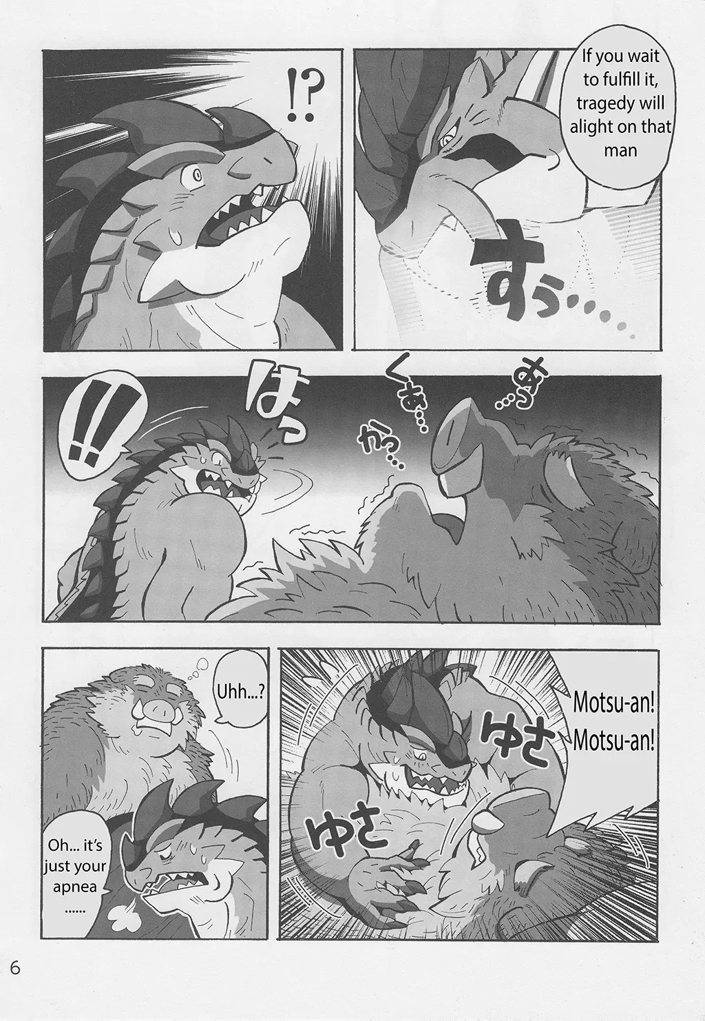 (Kemoket) [Denpu-shii (Gadoran)] Motsu & Panto 2 [English] - Page 7