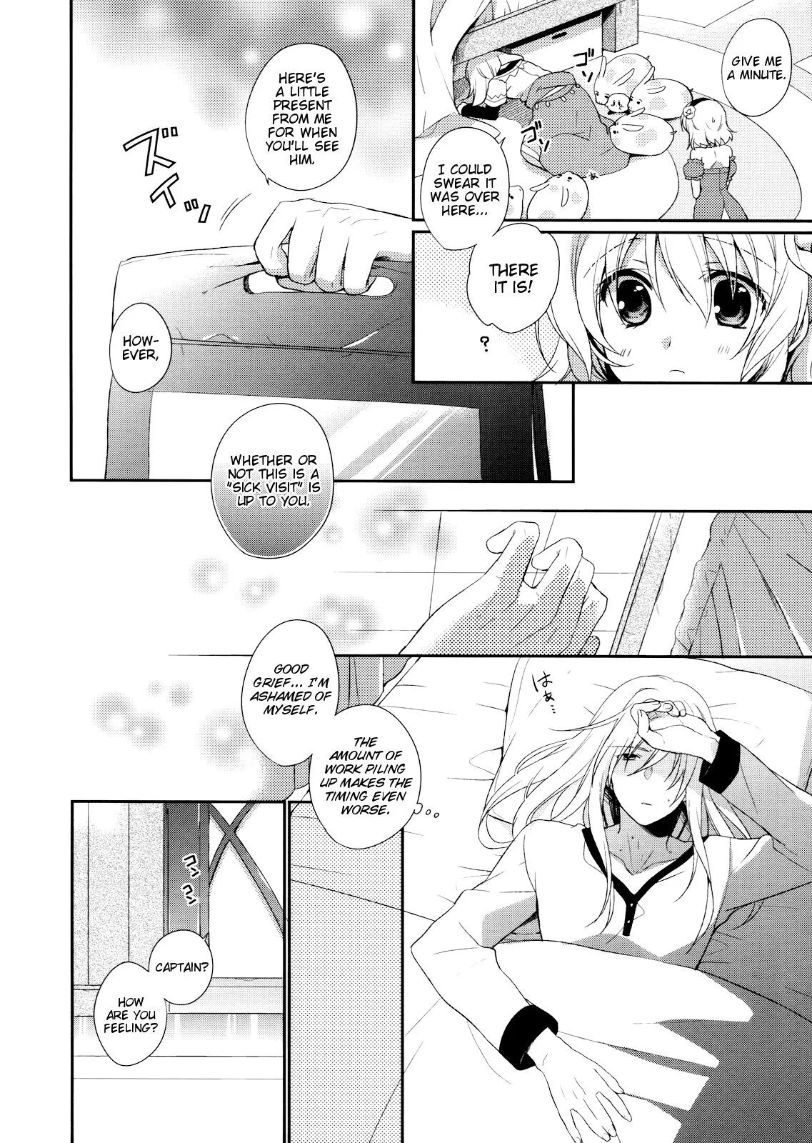 (C79) [Shinsen Gokuraku (Shuragyoku Mami)] Nurse de Oshigoto (Tales of the Abyss) [English] [EHCove] - Page 6