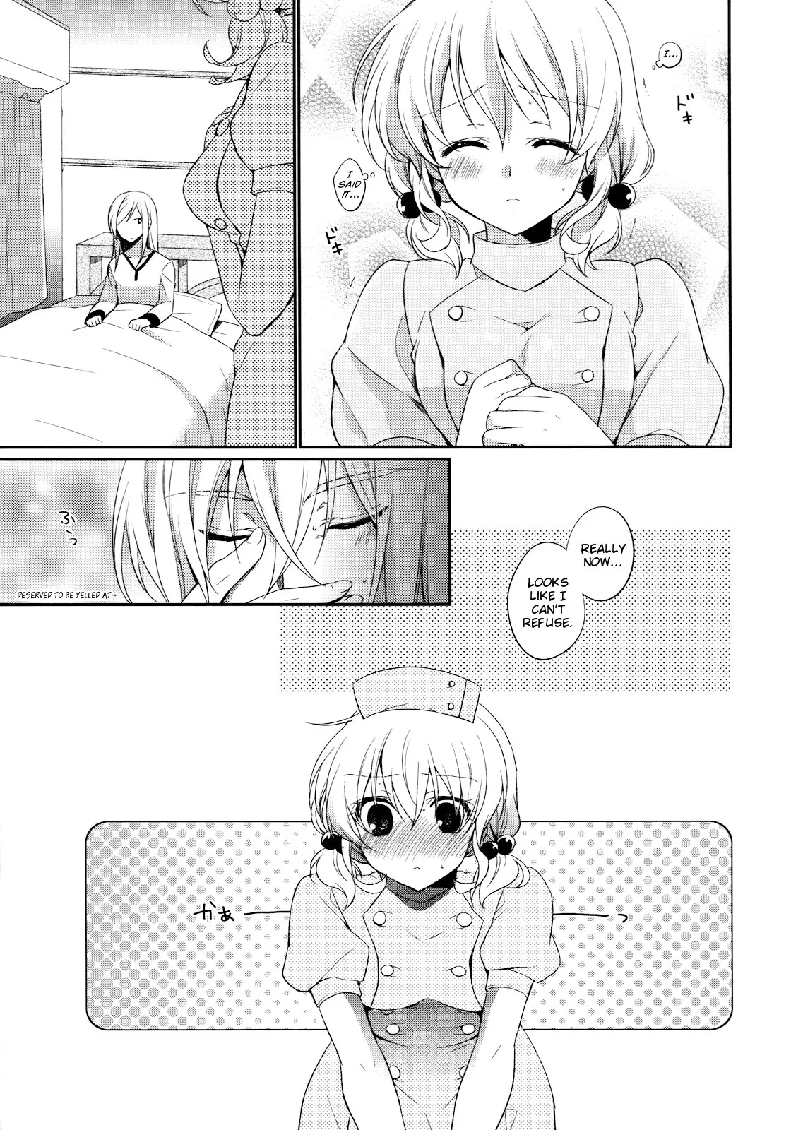 (C79) [Shinsen Gokuraku (Shuragyoku Mami)] Nurse de Oshigoto (Tales of the Abyss) [English] [EHCove] - Page 9