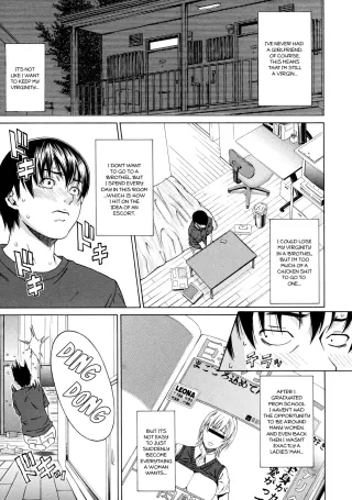 [Syuuen] Delivery Love (Kagai Jugyou) [English] [StatisticallyNP] [Decensored] cover