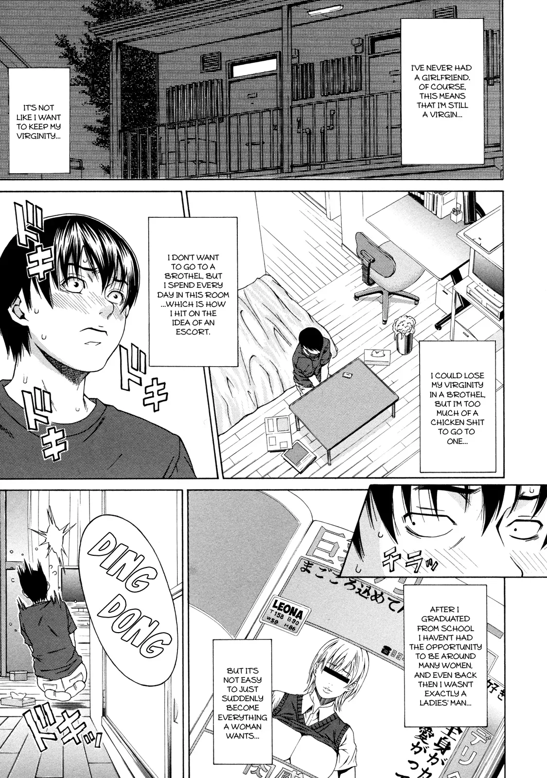 [Syuuen] Delivery Love (Kagai Jugyou) [English] [StatisticallyNP] [Decensored] - Page 1