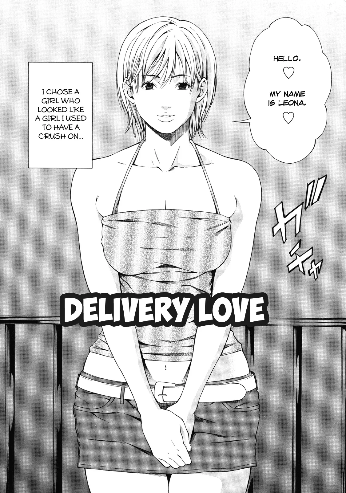 [Syuuen] Delivery Love (Kagai Jugyou) [English] [StatisticallyNP] [Decensored] - Page 2