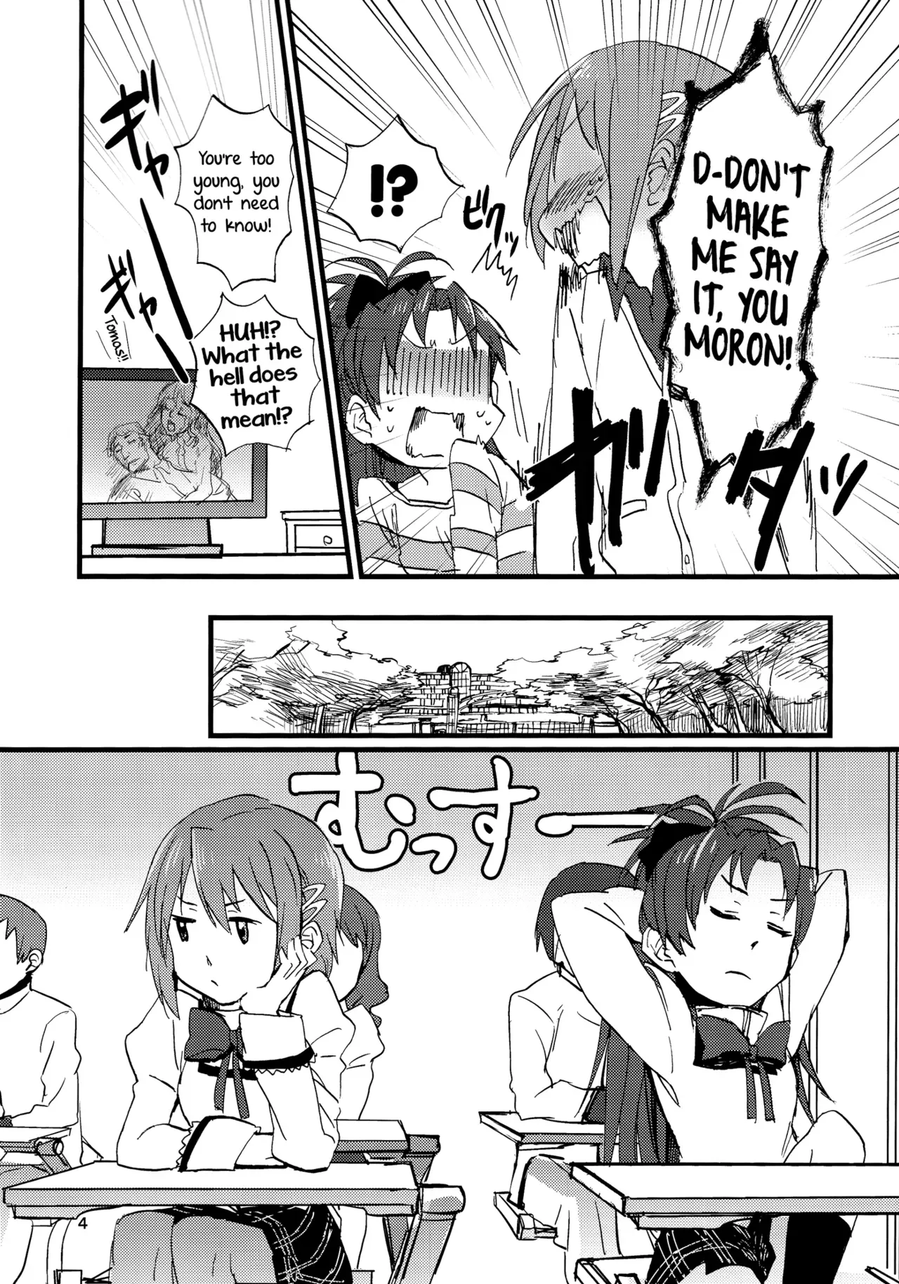 (C89) [Super Sentou (fukutarou)] Konya no Oyume wa Amai Yume | Our Dreams Tonight Will Be Sweet (Puella Magi Madoka Magica) [English] [Yuri-ism] - Page 7