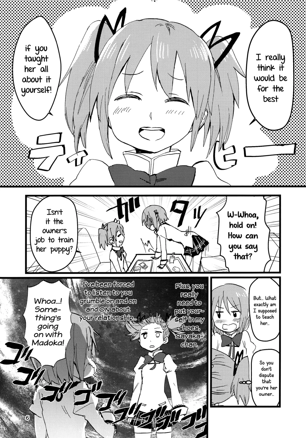 (C89) [Super Sentou (fukutarou)] Konya no Oyume wa Amai Yume | Our Dreams Tonight Will Be Sweet (Puella Magi Madoka Magica) [English] [Yuri-ism] - Page 9