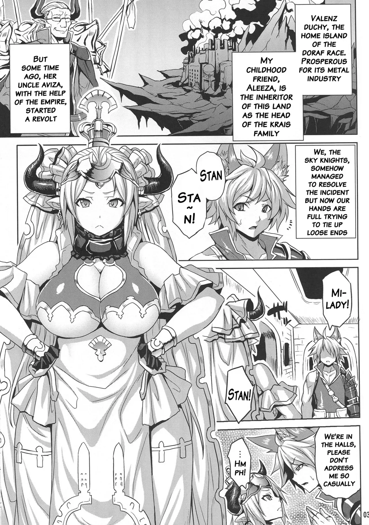 (C89) [Nounai Ekijiru (Somejima)] Hetare Yuusha to Netorare no Himegimi (Granblue Fantasy) [English] [constantly] - Page 2