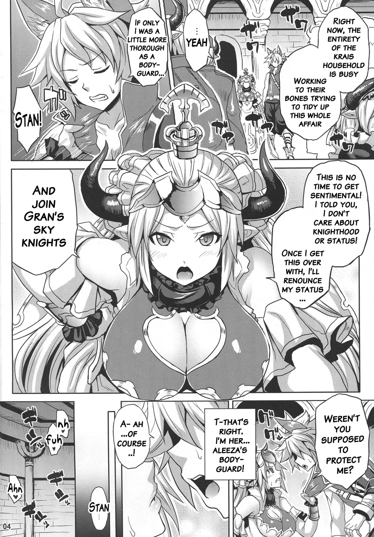 (C89) [Nounai Ekijiru (Somejima)] Hetare Yuusha to Netorare no Himegimi (Granblue Fantasy) [English] [constantly] - Page 3
