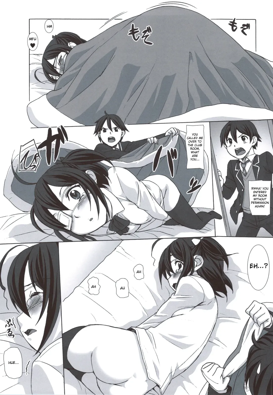 (C83) [Kacchuu Musume (Nishitsuki Tsutomu)] Mudai (Ryuukousei Kanbou Chuunibyou A-gata) (Chuunibyou Demo Koi ga Shitai!) [English] - Page 3
