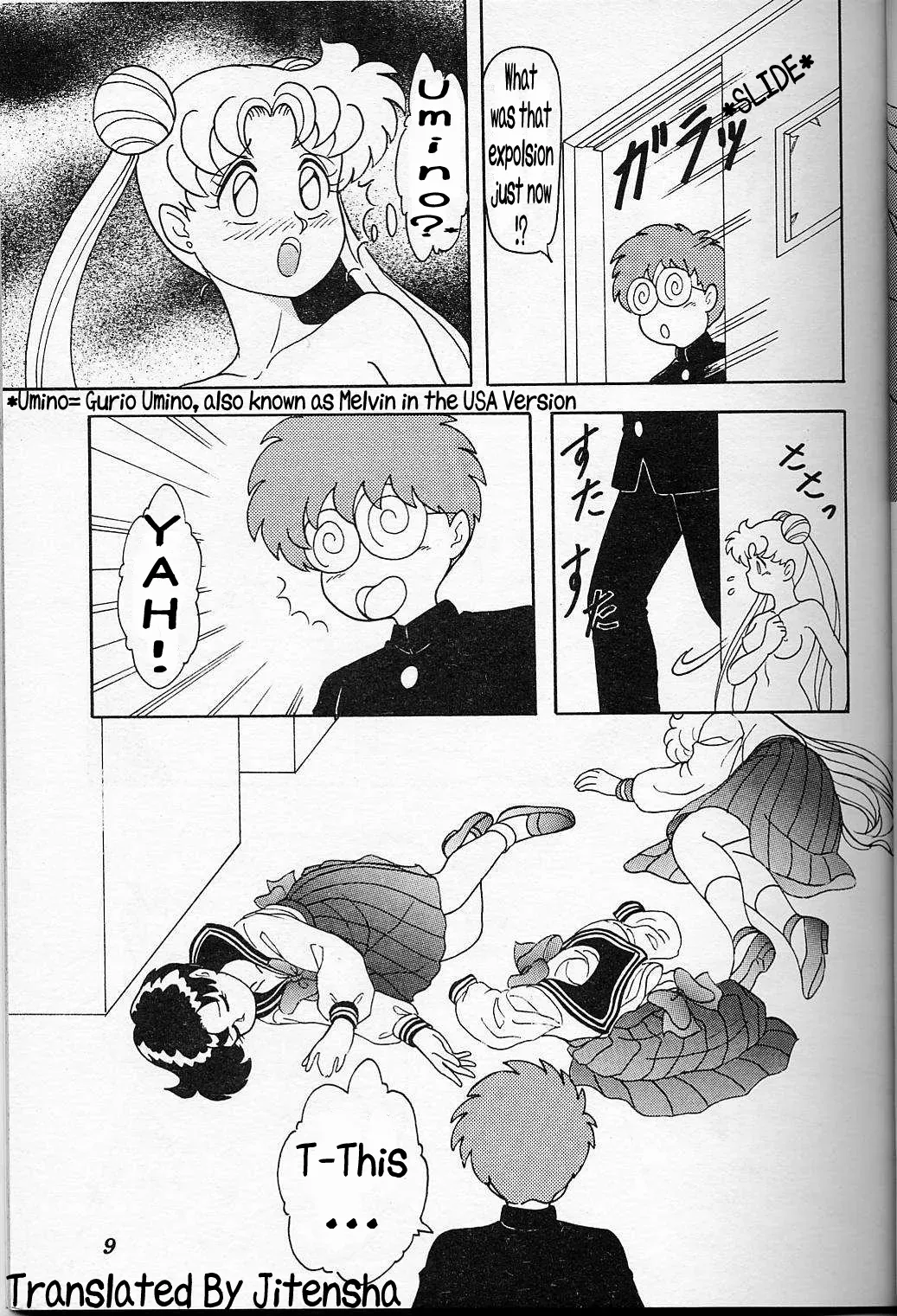 [Chandora, LUNCH BOX (Makunouchi Isami)] Lunch Box 6 - Usagi (Bishoujo Senshi Sailor Moon) [English] [Jitensha] [Incomplete] - Page 5