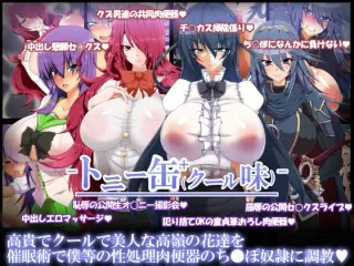 [Italiya x Kurosumi Yakousho (Tonyman+)] Tonyman+ (Cool Aji) (Persona 3) [English] [MintVoid] [Incomplete] cover
