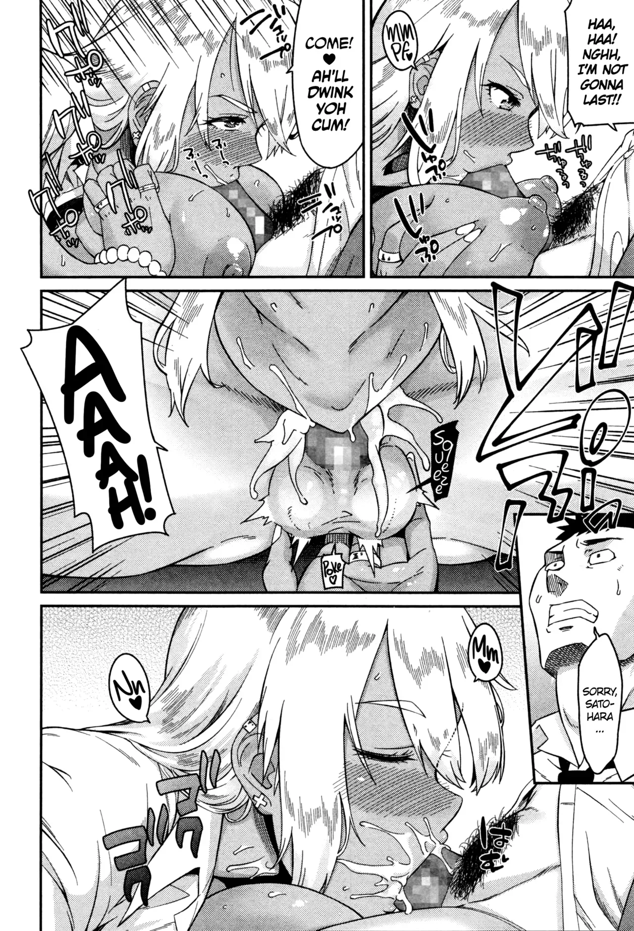 [Orikuchi] Nantoka Shite yo Sense! | Ya Gotta Do Somethin', Teach! (COMIC JSCK Vol. 3 2016-03) [English] [Dark Mac + CW] - Page 10