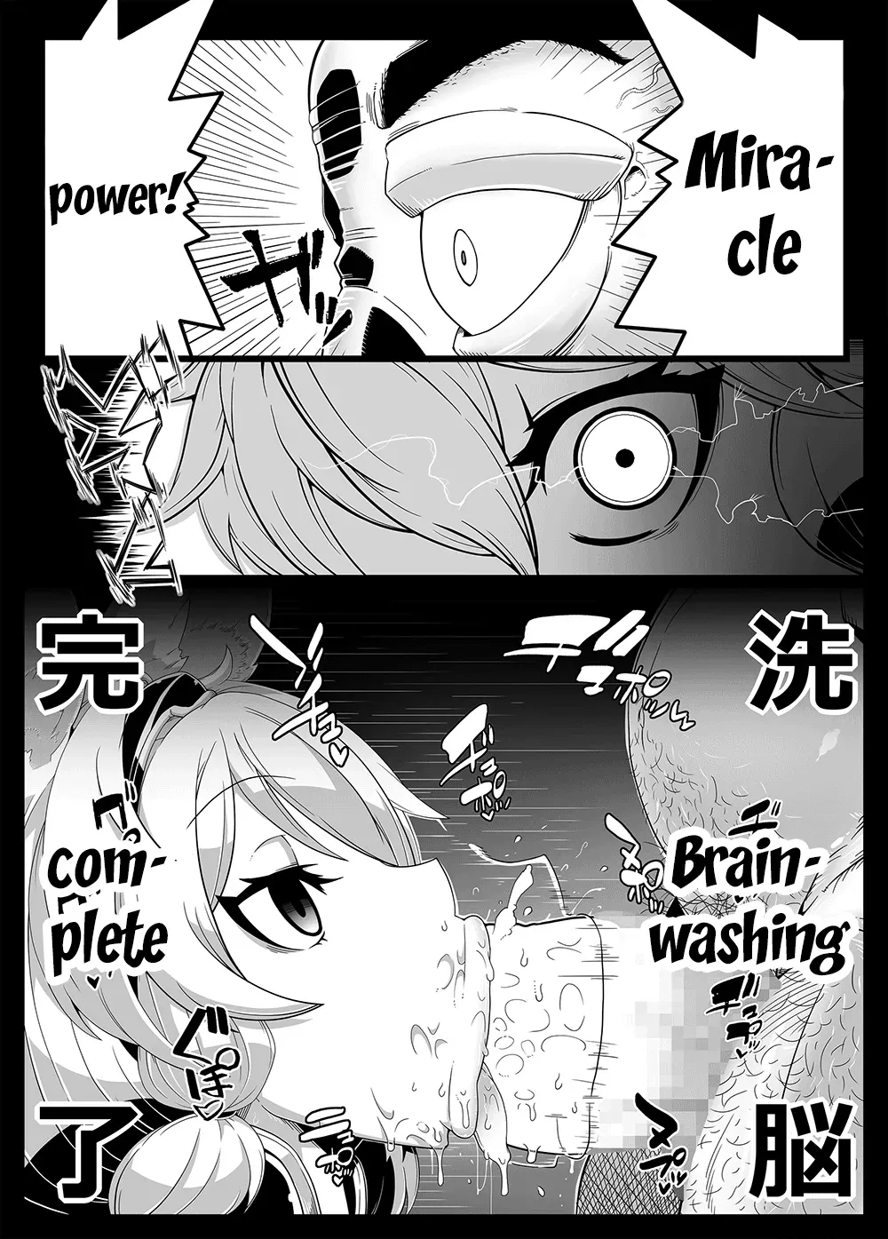 [Gantai Critical (BeLu)] Mind Control Girl vol 7 - Sennou Oji-san to Sennou Sareru Onna [English] [MintVoid] - Page 3