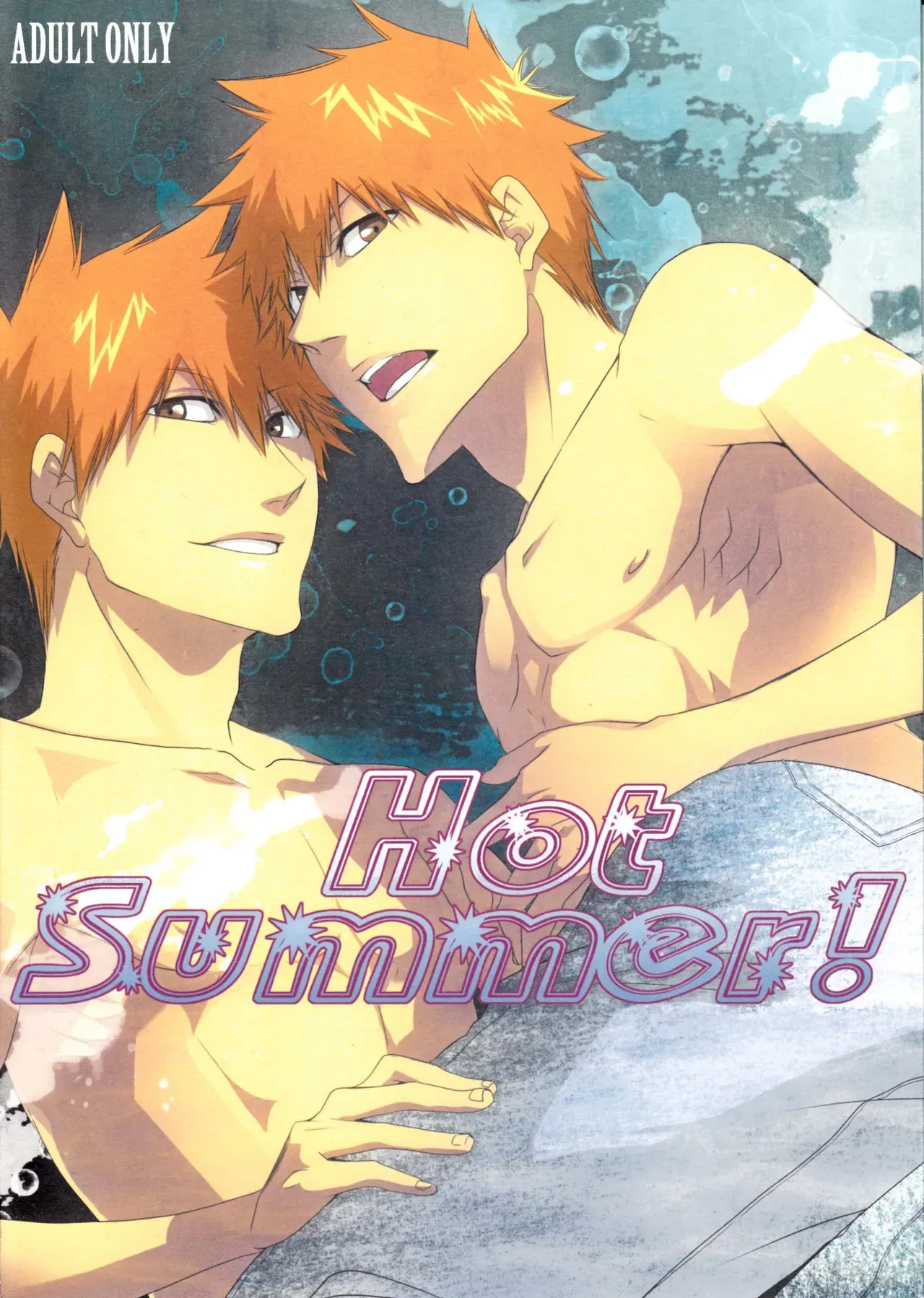 [Gyoukou (Rioka Masaki)] Hot Summer! (Bleach) [English] [Anki-chan] - Page 1
