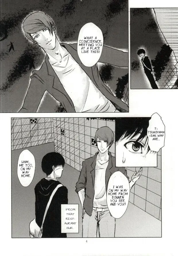 (SPARK8) [Honebuto Wasshoi (Wakame)] Kage | Shadow (Tokyo Ghoul) [English] - Page 5