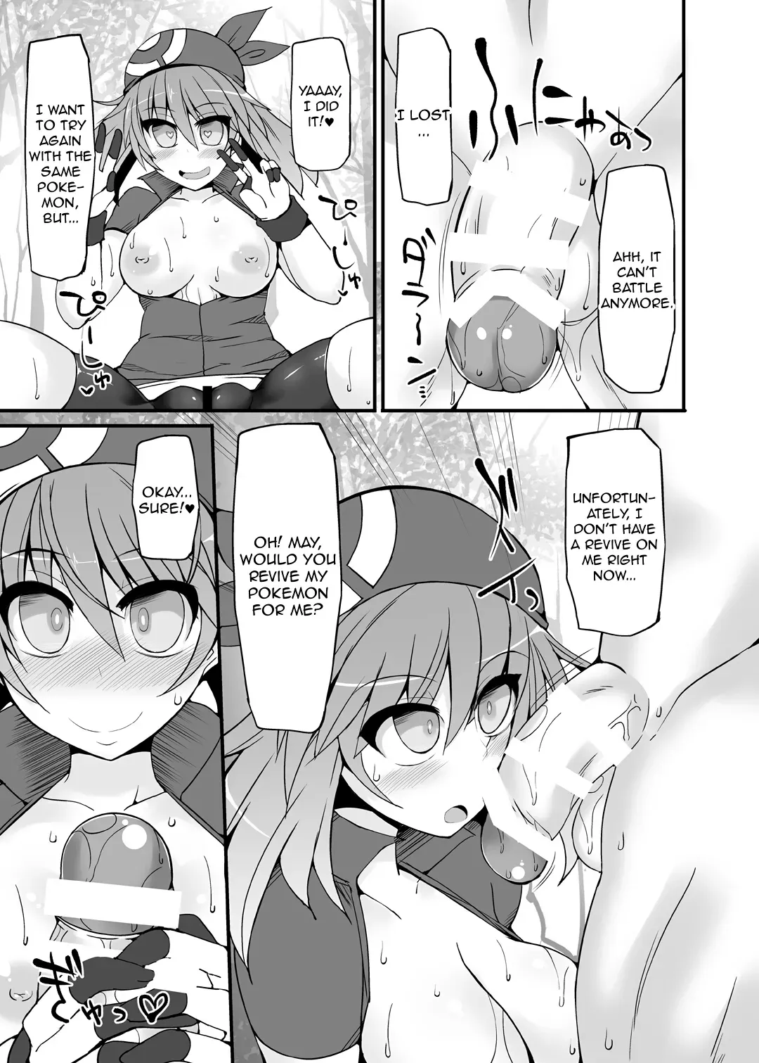 [Stapspats (Hisui)] Pokemon Trainer Haruka Kyousei Saimin Battle | Pokemon Trainer May's Forced Hypnosis Battle (Pokemon) [English] [Toks] [Digital] - Page 10