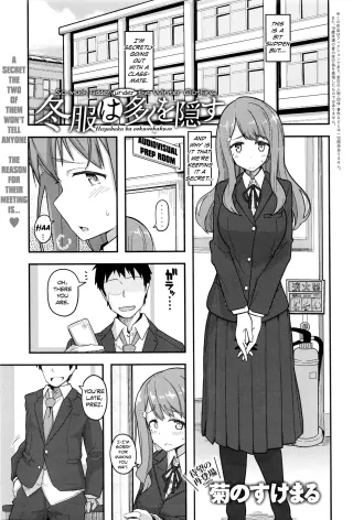 [Kikunosukemaru] Fuyufuku wa Ooku o Kakusu | So Much Hidden Under the Winter Clothing (COMIC Anthurium 2016-05) [English] [Danicco] cover