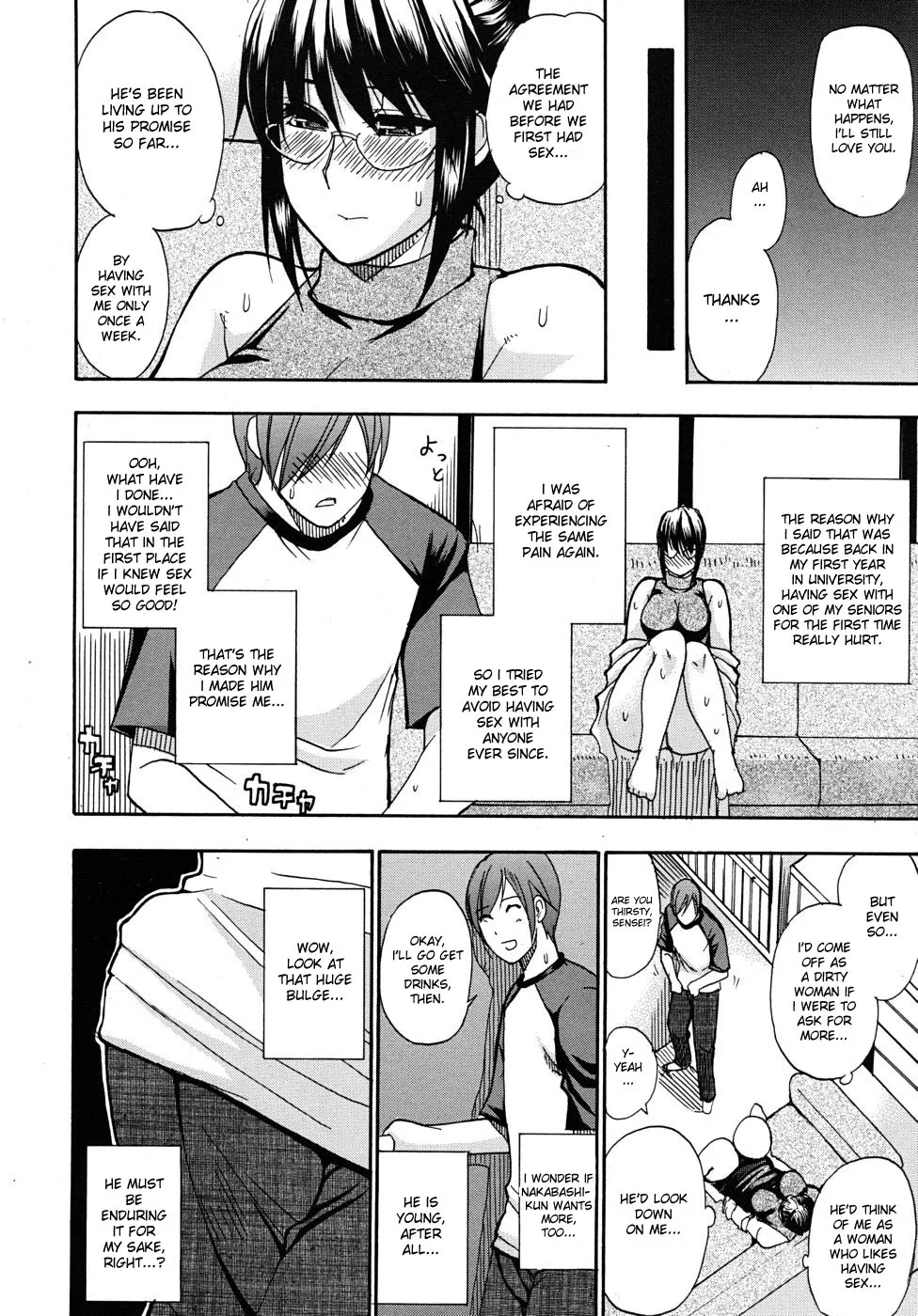 [Shunjou Shuusuke] Natural (COMIC MUJIN 2010-10) [English] [desudesu] [Decensored] - Page 10