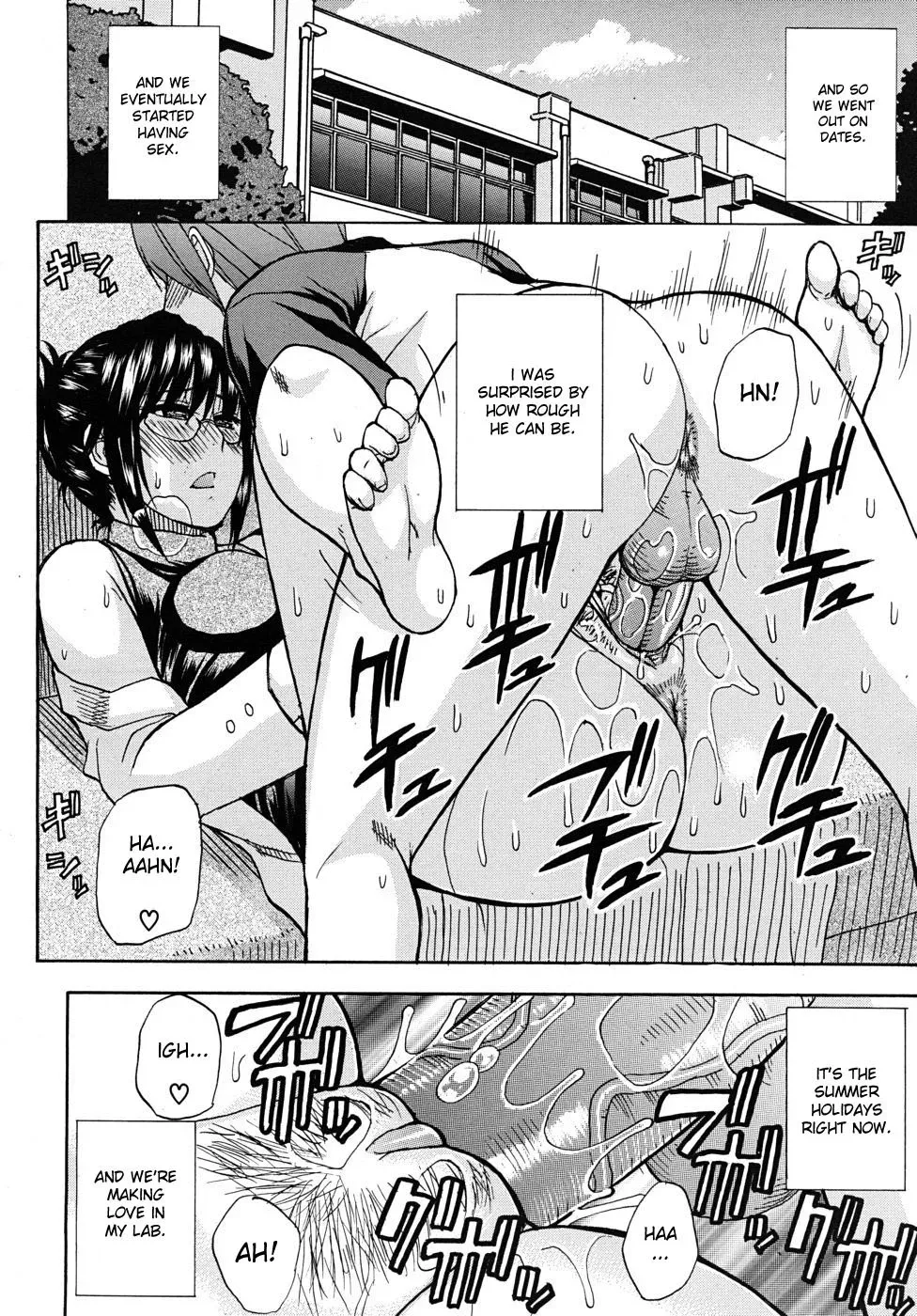 [Shunjou Shuusuke] Natural (COMIC MUJIN 2010-10) [English] [desudesu] [Decensored] - Page 6