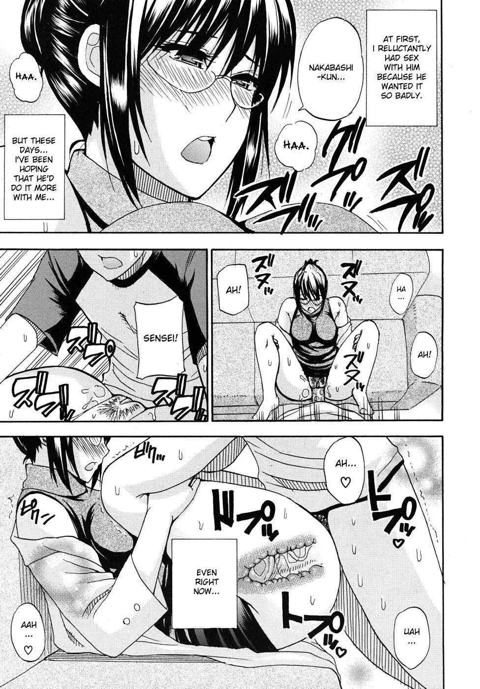[Shunjou Shuusuke] Natural (COMIC MUJIN 2010-10) [English] [desudesu] [Decensored] - Page 7
