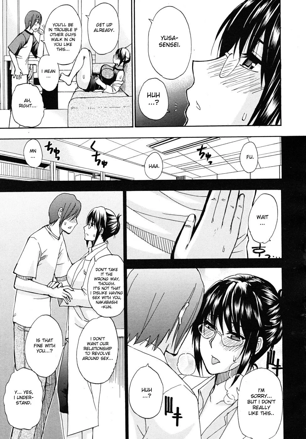 [Shunjou Shuusuke] Natural (COMIC MUJIN 2010-10) [English] [desudesu] [Decensored] - Page 9