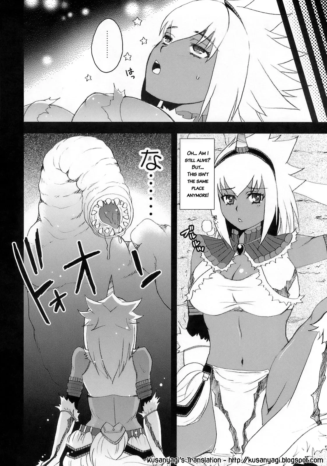 (C74) [Harem (Mizuki Honey)] Hunter-chan Dai Pinchi!! (Monster Hunter) [ENG] - Page 4