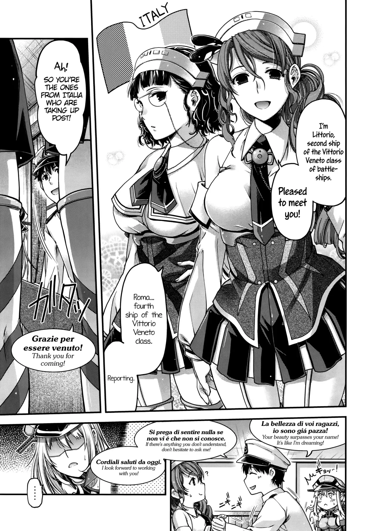 (C88) [HMA (Hiyoshi Hana)] Admiral!! (Kantai Collection -KanColle-) [English] [PSYN] - Page 4