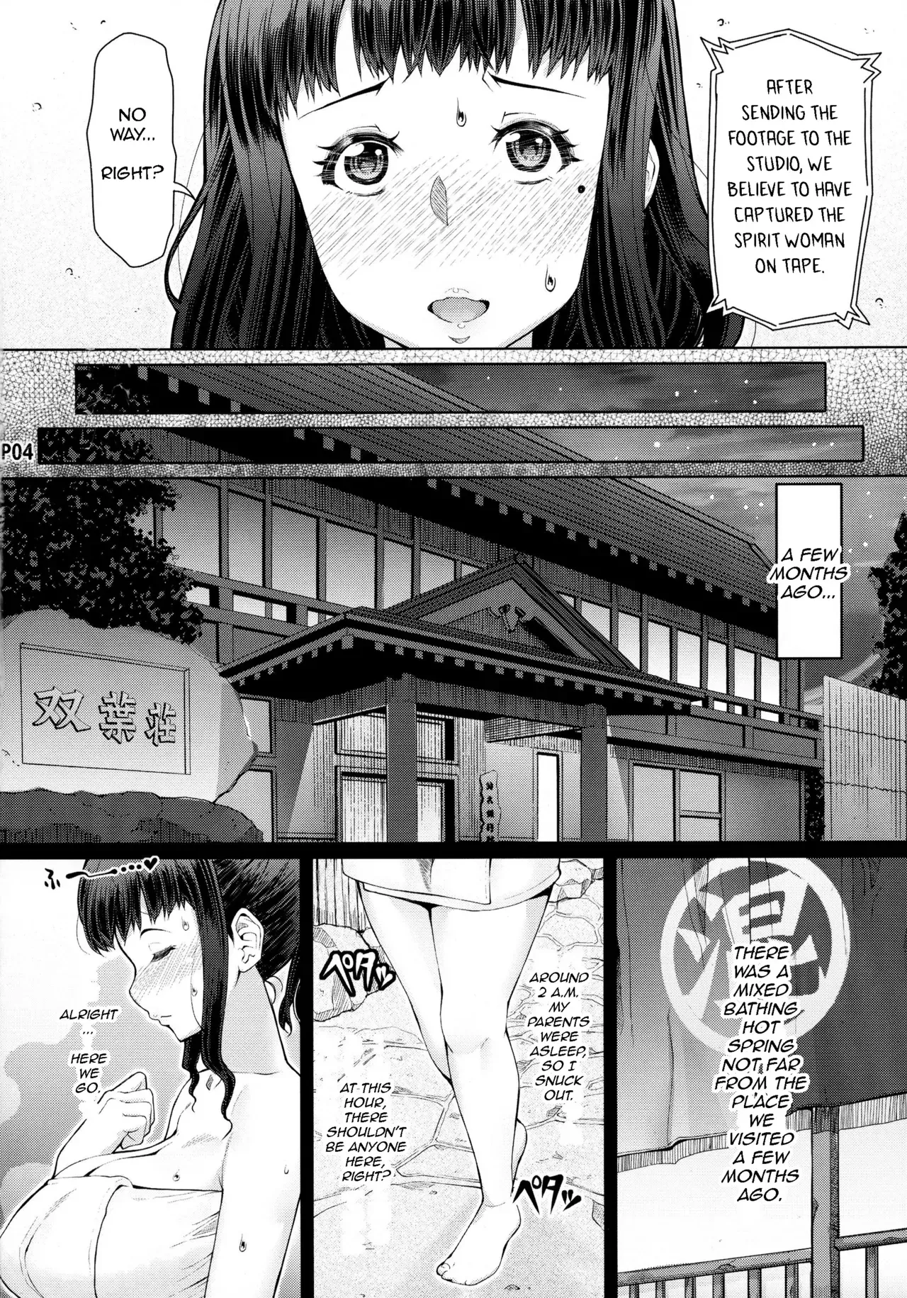 (Futaket 12) [Doronuma Kyoudai (RED-RUM)] Futa Ona Daigoshou | A Certain Futanari Girl's Masturbation Diary Ch. 5 [English] - Page 6
