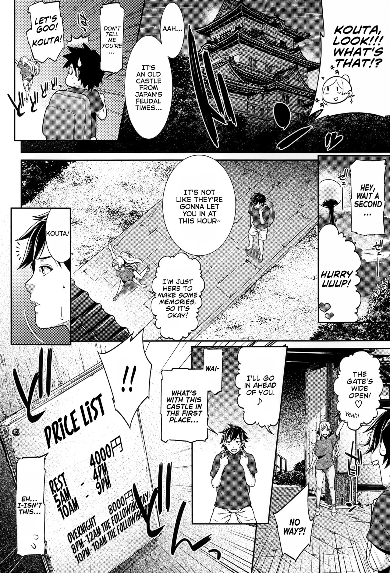 [Syuuen] Distance (Hatsukoi Kikenbi) [English] [Facedesk] - Page 2