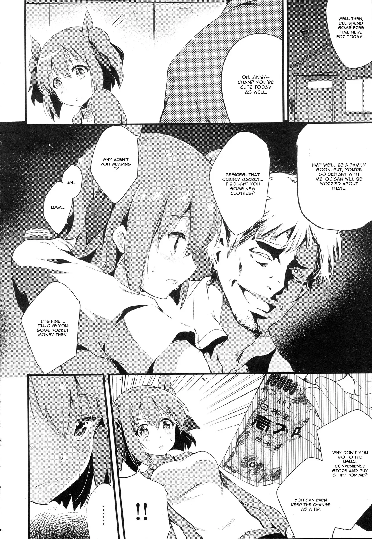 [Ashimoto Yoika] Fusuma Zenpen (COMIC Anthurium 2016-06) [English] [CGrascal] - Page 8