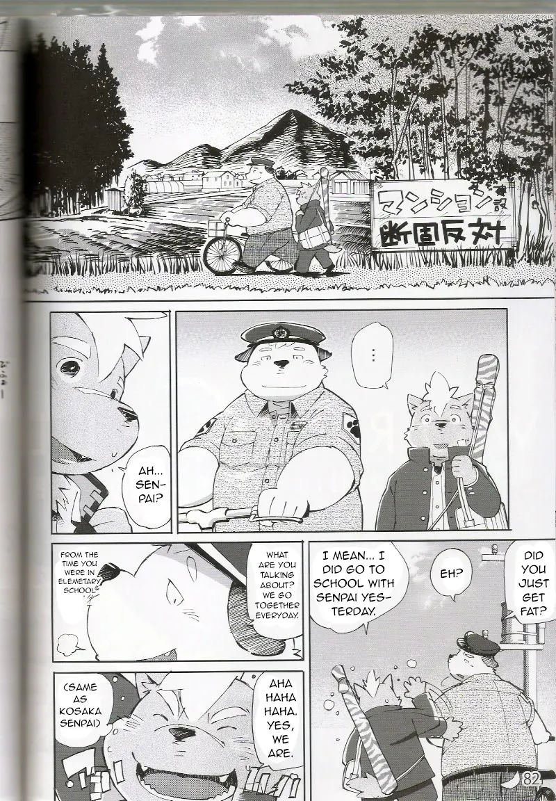 (Fur-st 4) [FCLG (Jiroh)] World Cell | World Cell - Day 2 (PULSE!! SILVER) [English] [N] - Page 10
