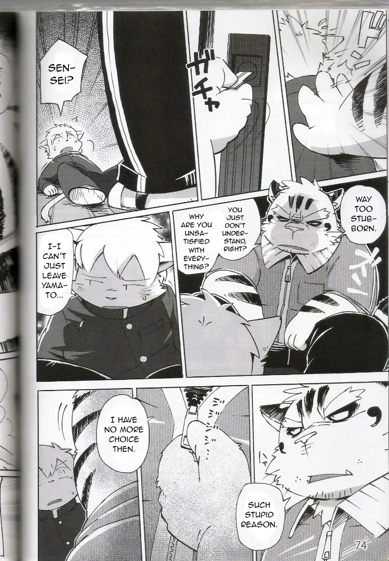 (Fur-st 4) [FCLG (Jiroh)] World Cell | World Cell - Day 2 (PULSE!! SILVER) [English] [N] - Page 2