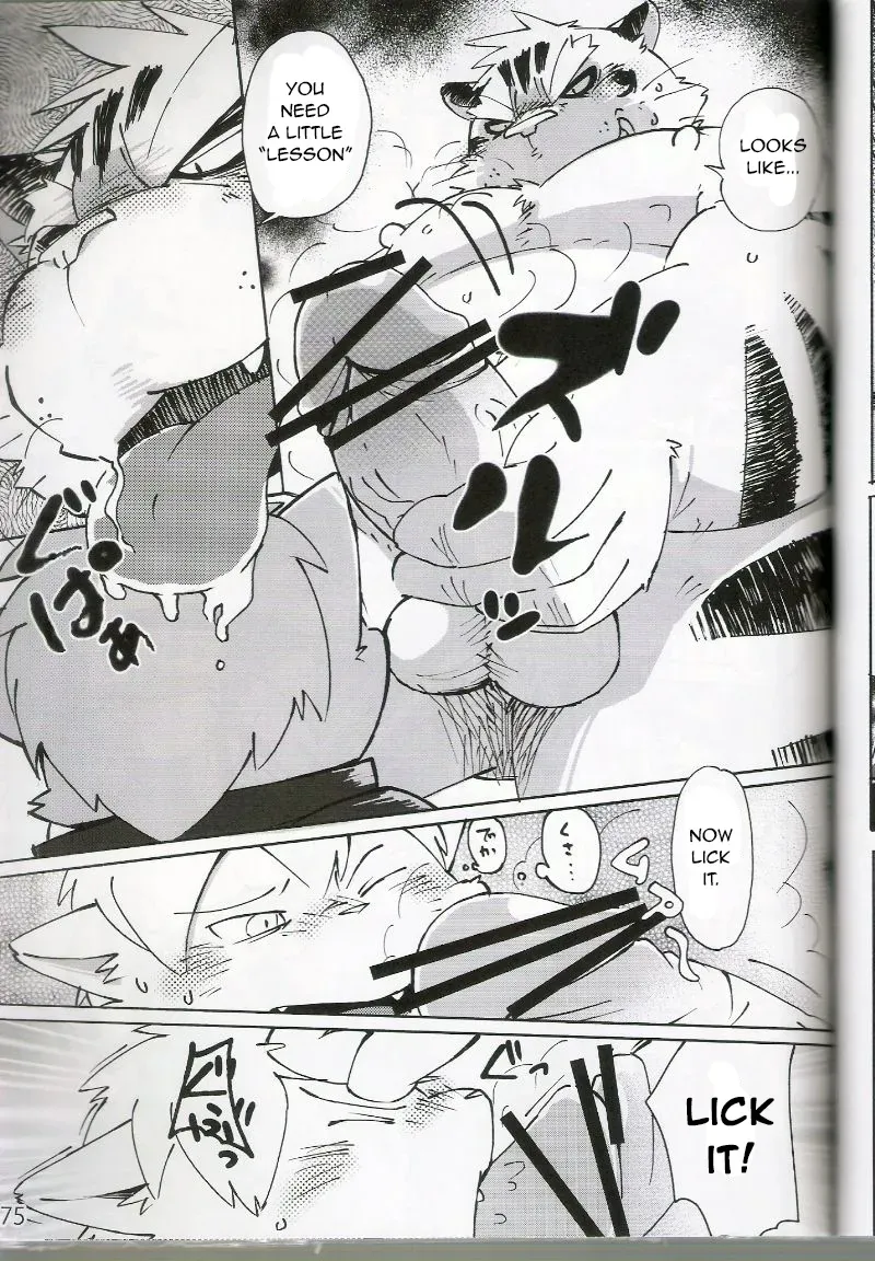 (Fur-st 4) [FCLG (Jiroh)] World Cell | World Cell - Day 2 (PULSE!! SILVER) [English] [N] - Page 3