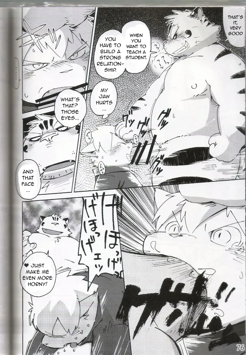 (Fur-st 4) [FCLG (Jiroh)] World Cell | World Cell - Day 2 (PULSE!! SILVER) [English] [N] - Page 4