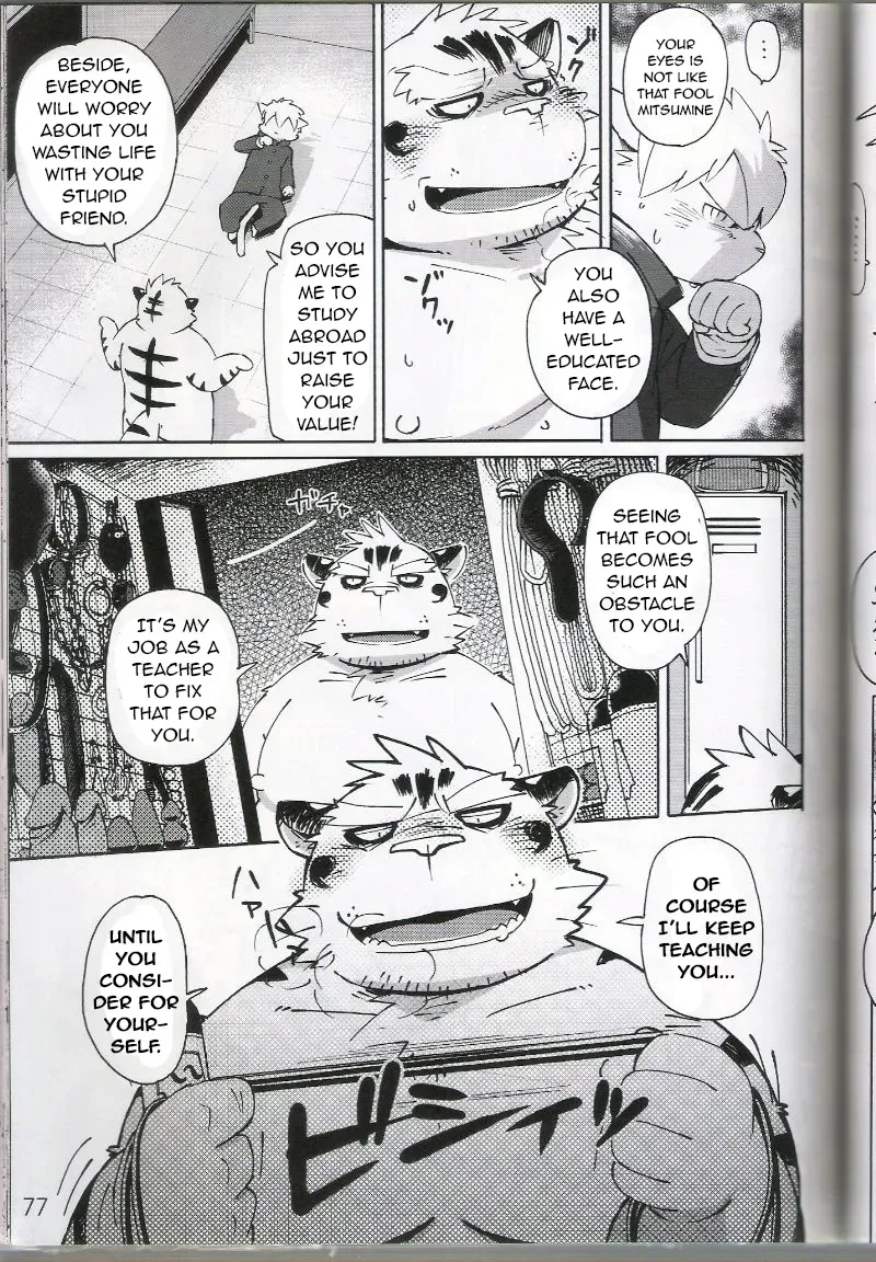 (Fur-st 4) [FCLG (Jiroh)] World Cell | World Cell - Day 2 (PULSE!! SILVER) [English] [N] - Page 5