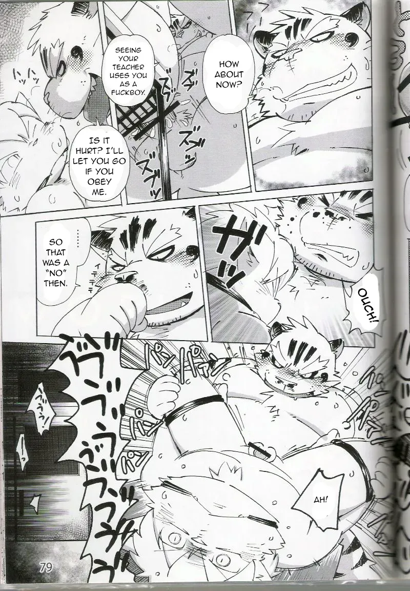 (Fur-st 4) [FCLG (Jiroh)] World Cell | World Cell - Day 2 (PULSE!! SILVER) [English] [N] - Page 7