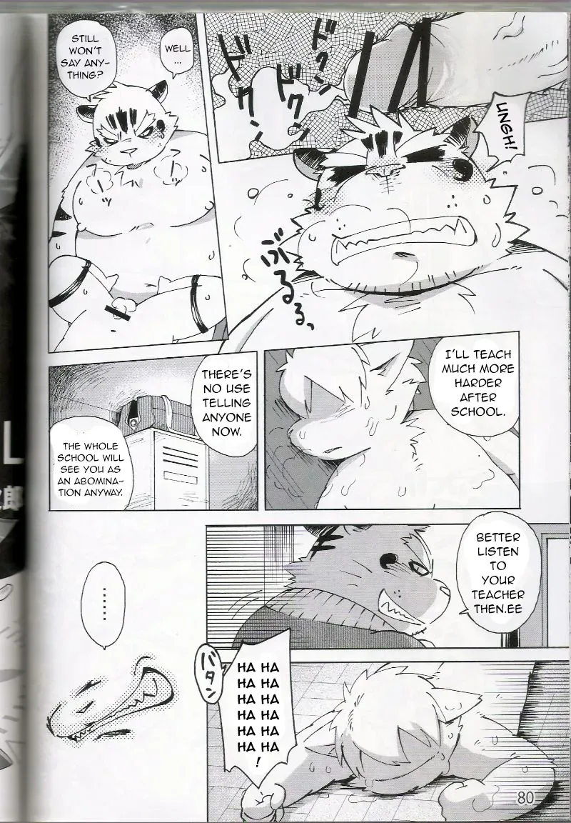 (Fur-st 4) [FCLG (Jiroh)] World Cell | World Cell - Day 2 (PULSE!! SILVER) [English] [N] - Page 8